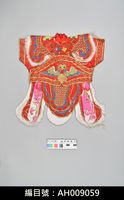 藏品(布袋戲服飾-戰甲)的圖片